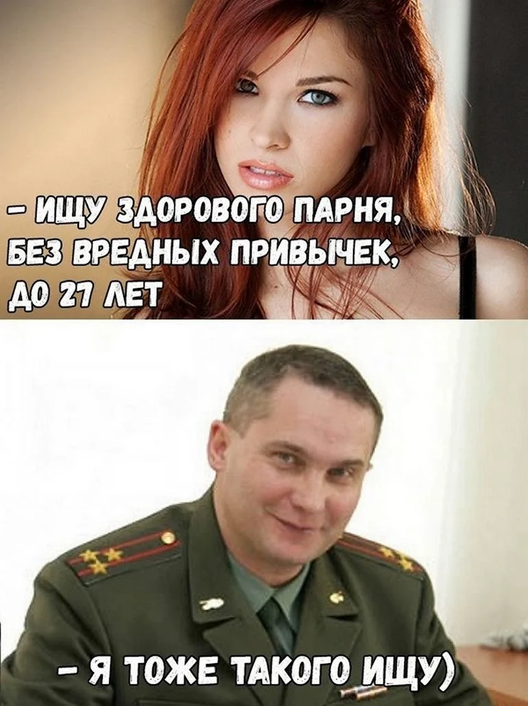 Мемы с надписями