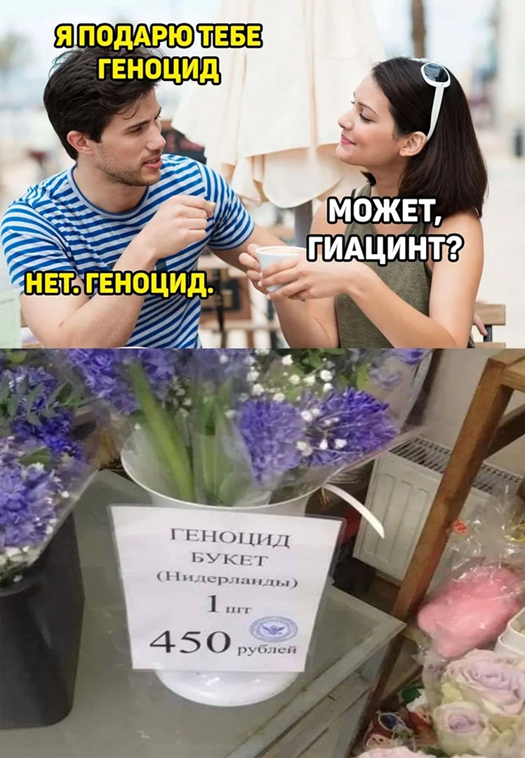 Мемы с надписями