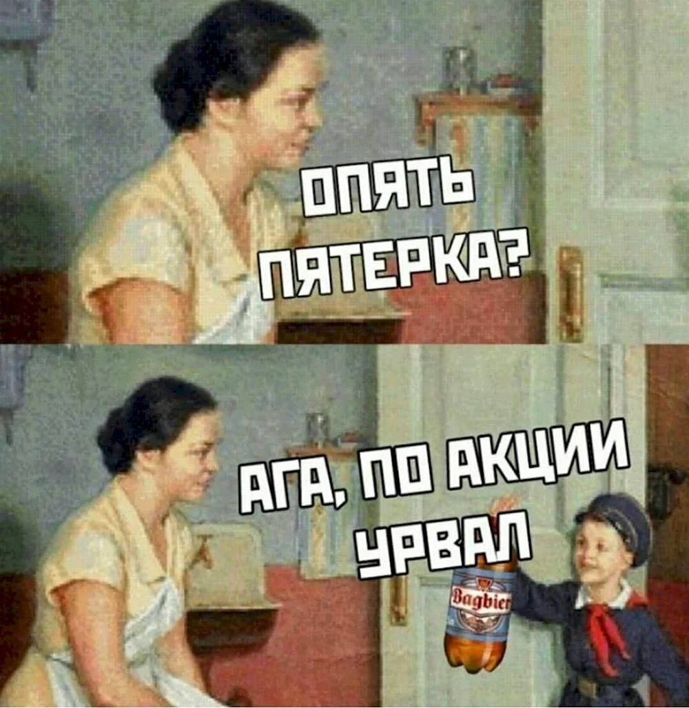 Мемы с надписями