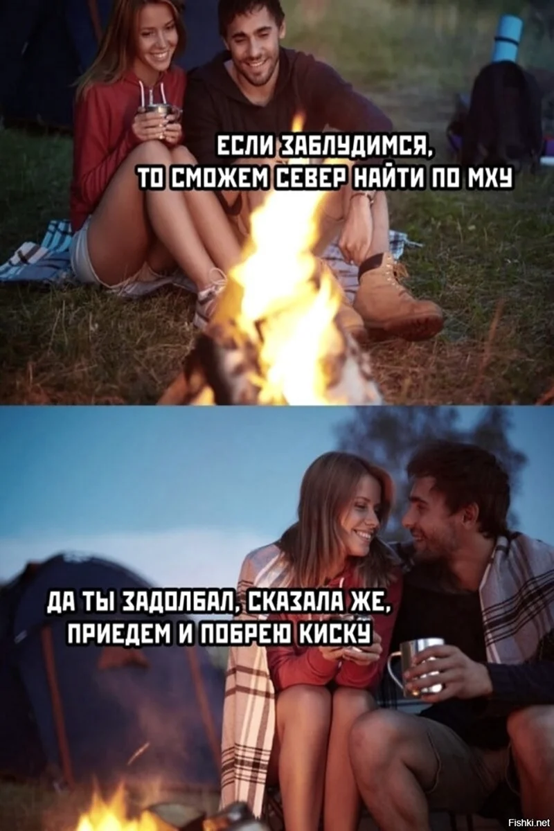 Мемы сегодняшнего дня