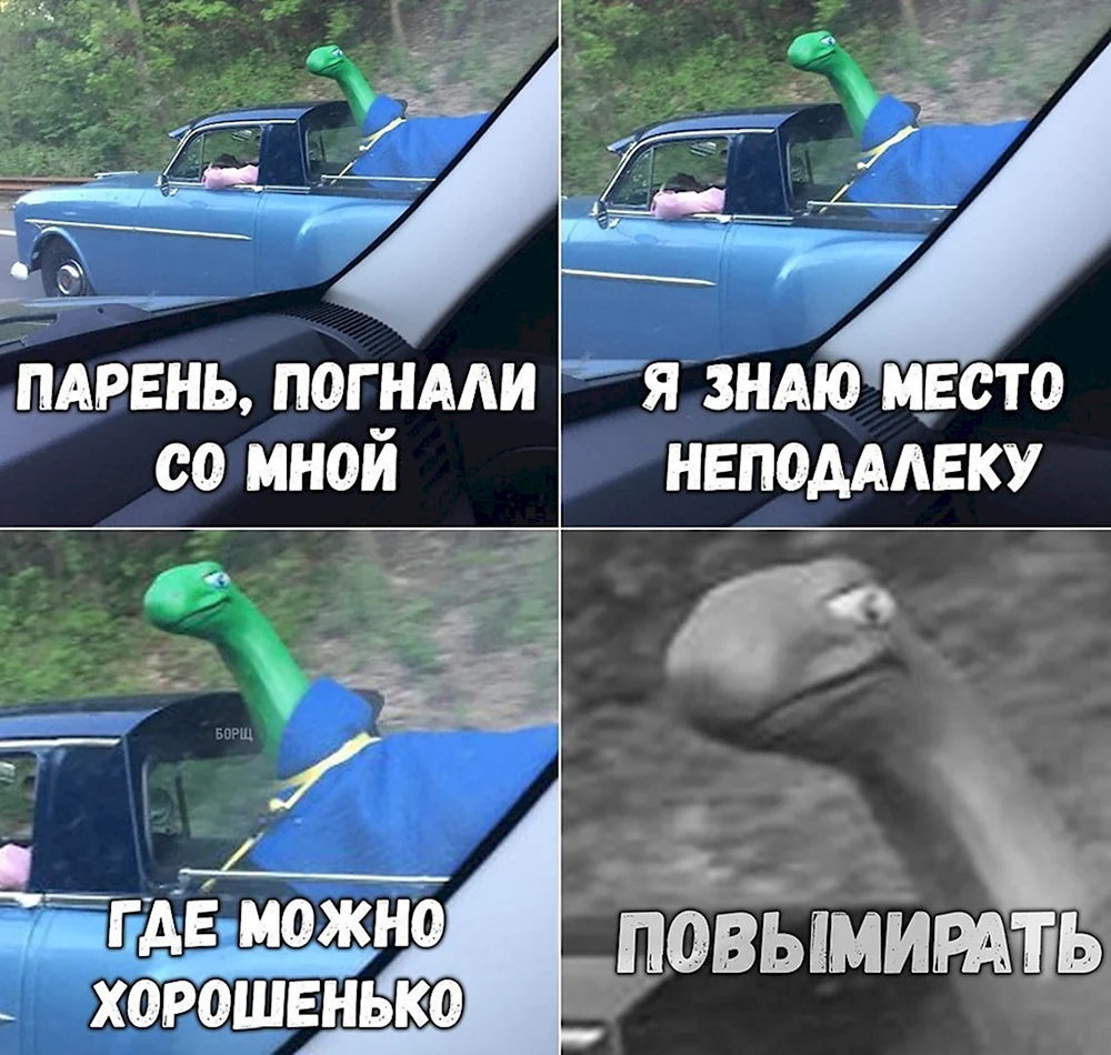 Места знать надо