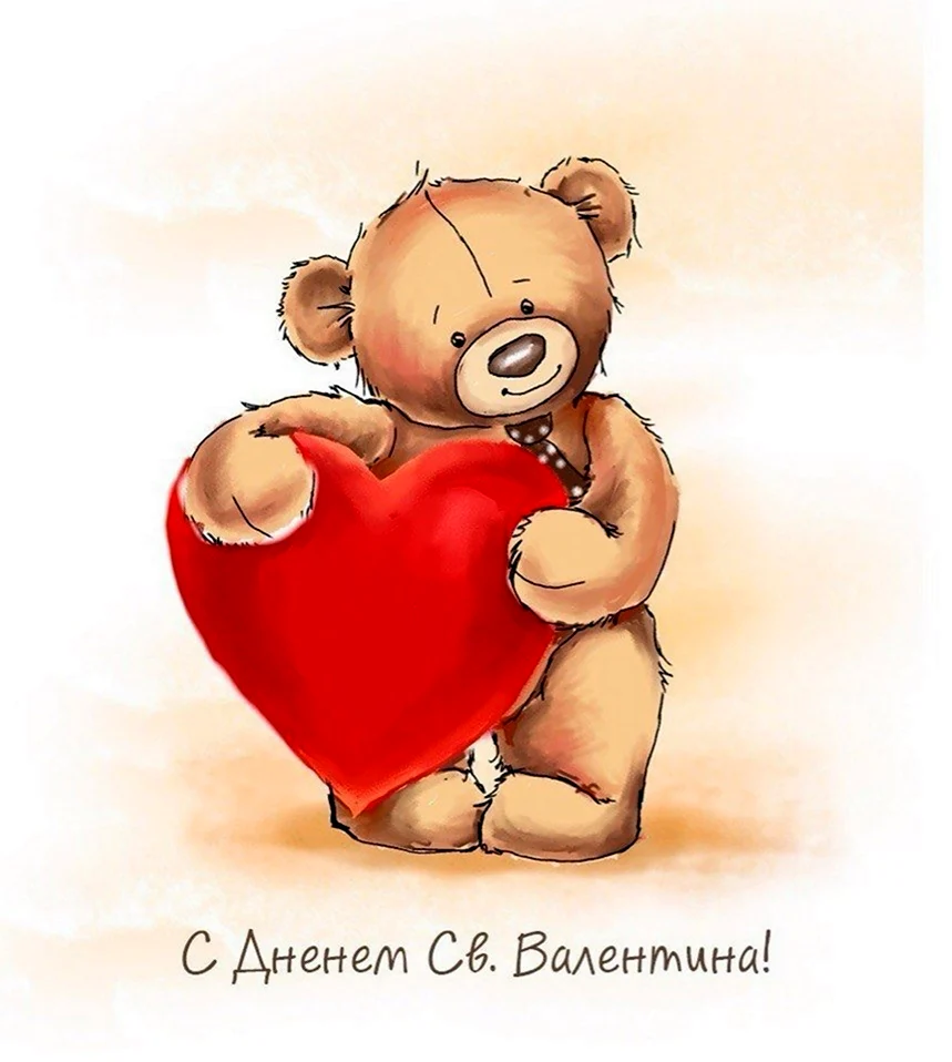 Милый Медвежонок с сердечком