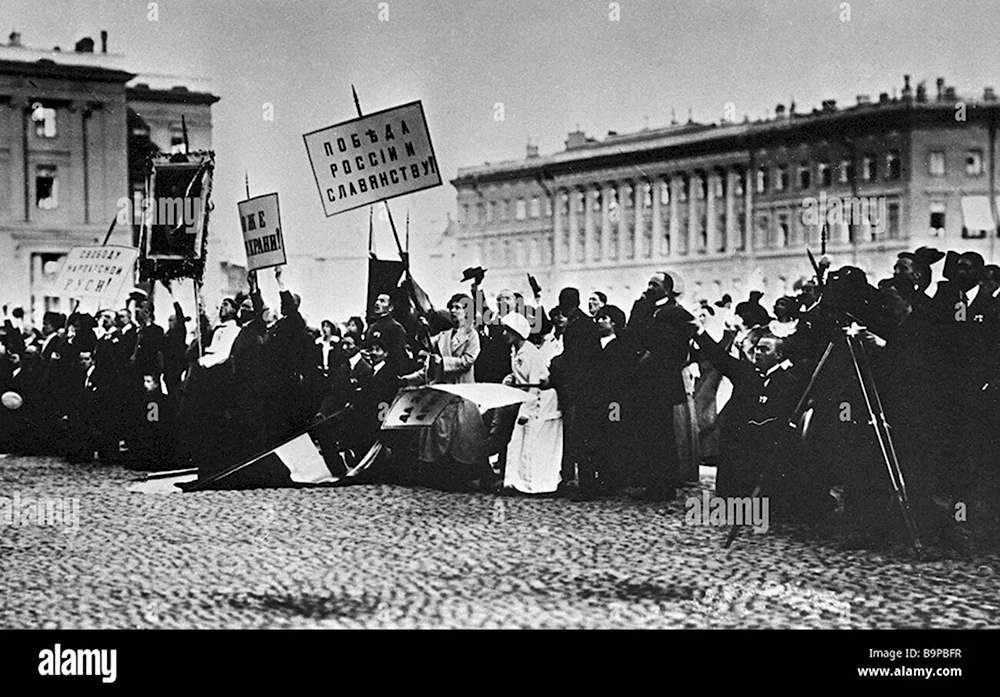 Митинг 1914 на Дворцовой площади