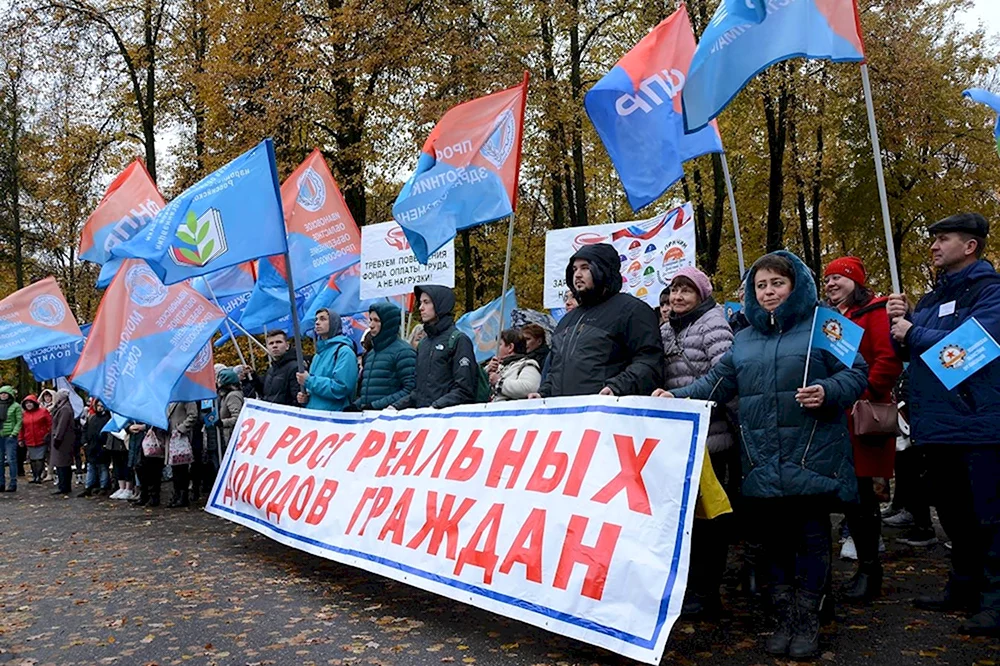 Митинг профсоюзов