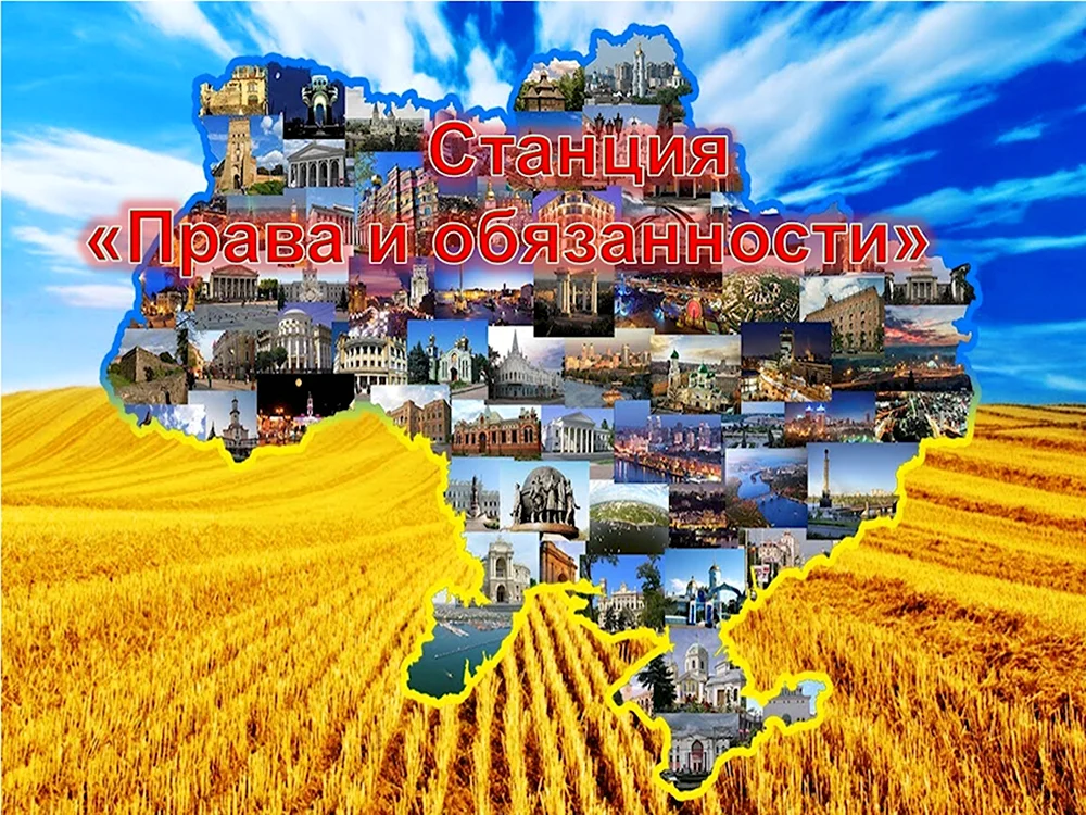 Моя Україна картинки
