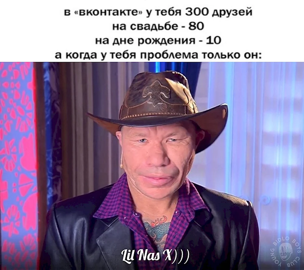 Монгол блоггер