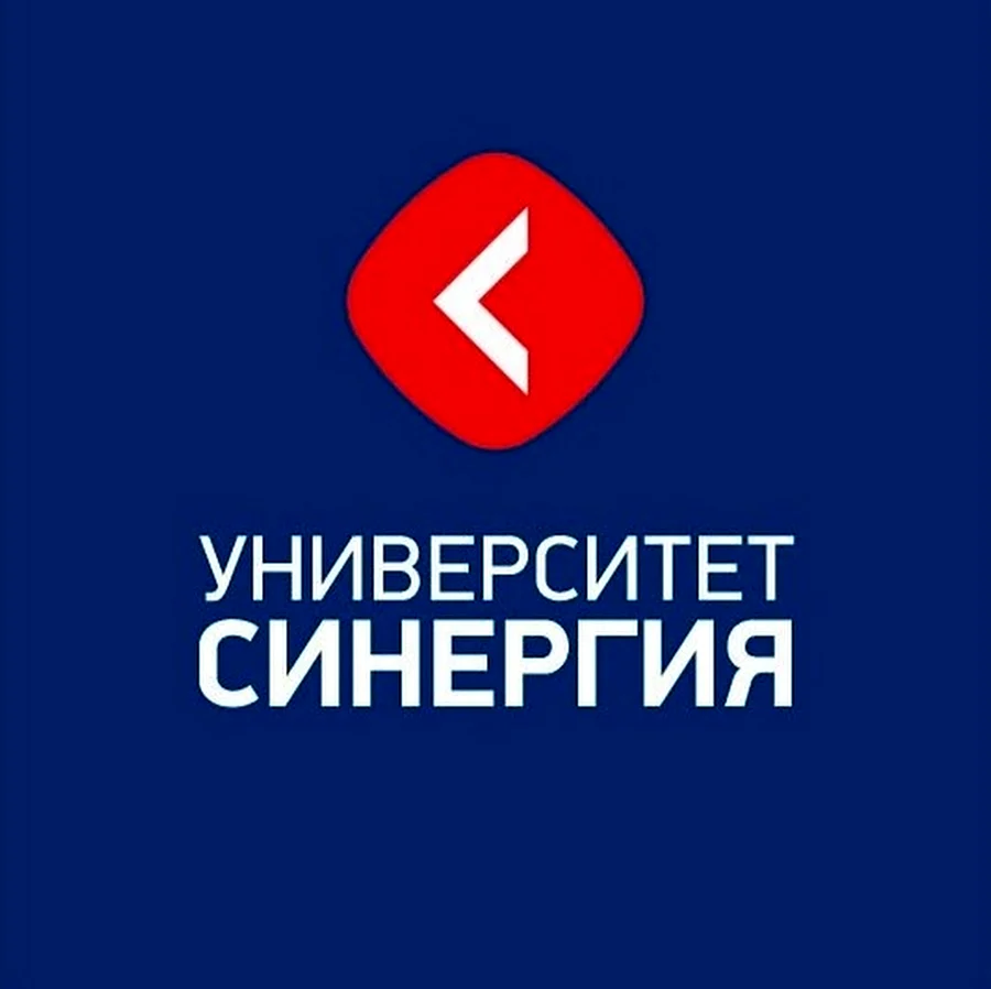 Московский финансово-промышленный университет «СИНЕРГИЯ»