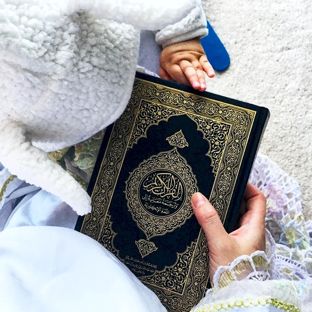 Мусульманка и Коран