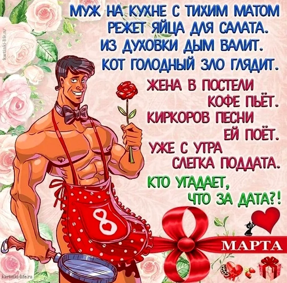 Муж на кухне с тихим матом стих