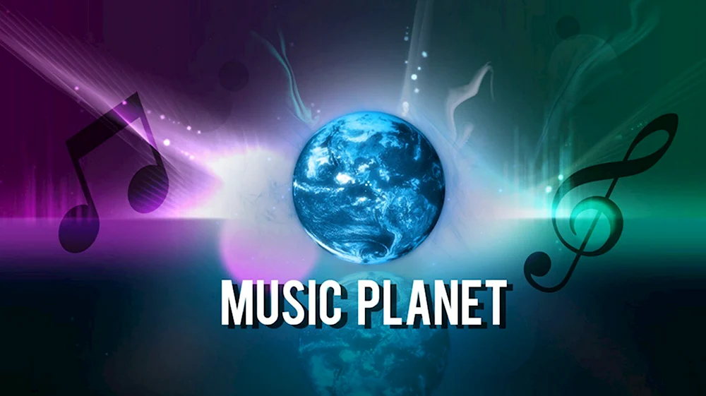 Музыкальная Планета