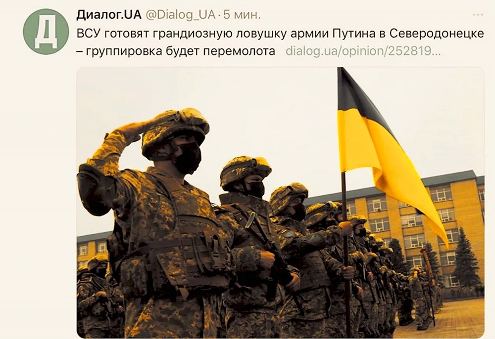 Мы победим Украину