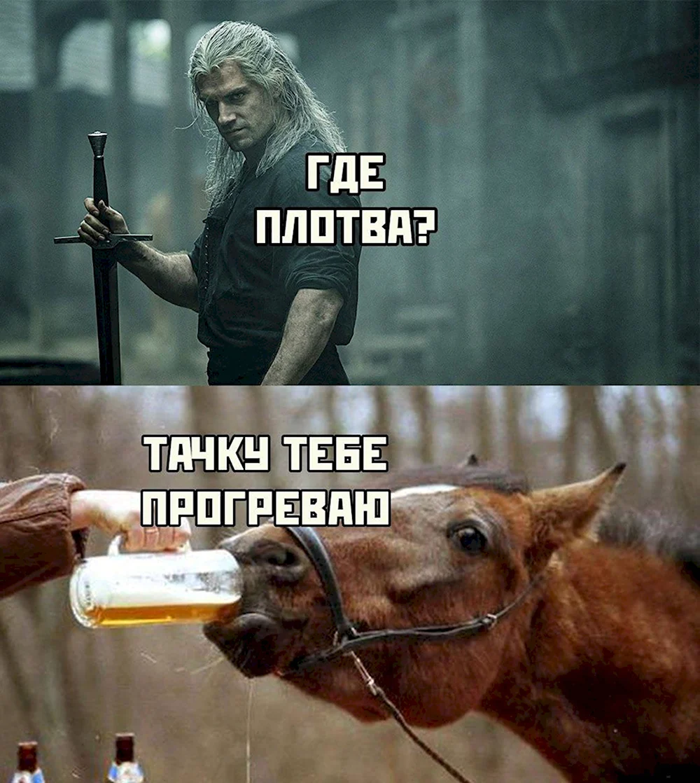 Мы разные Мем