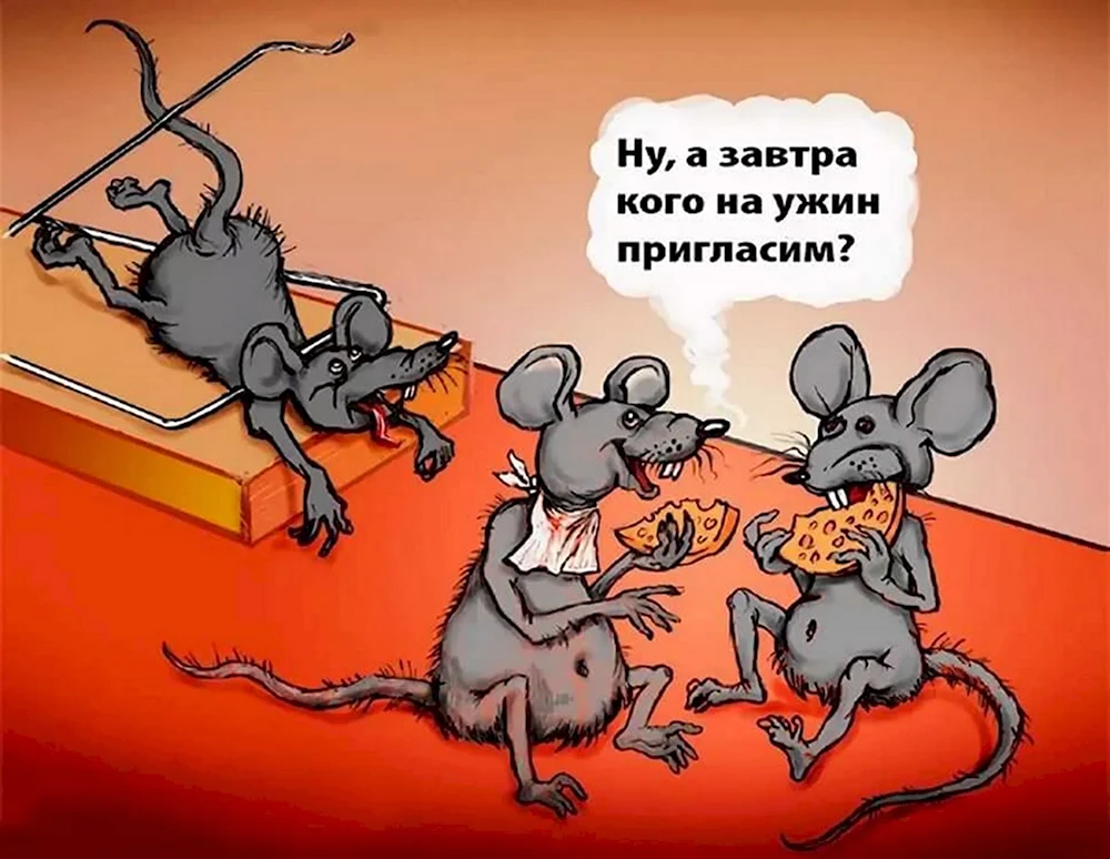 Мышь карикатура