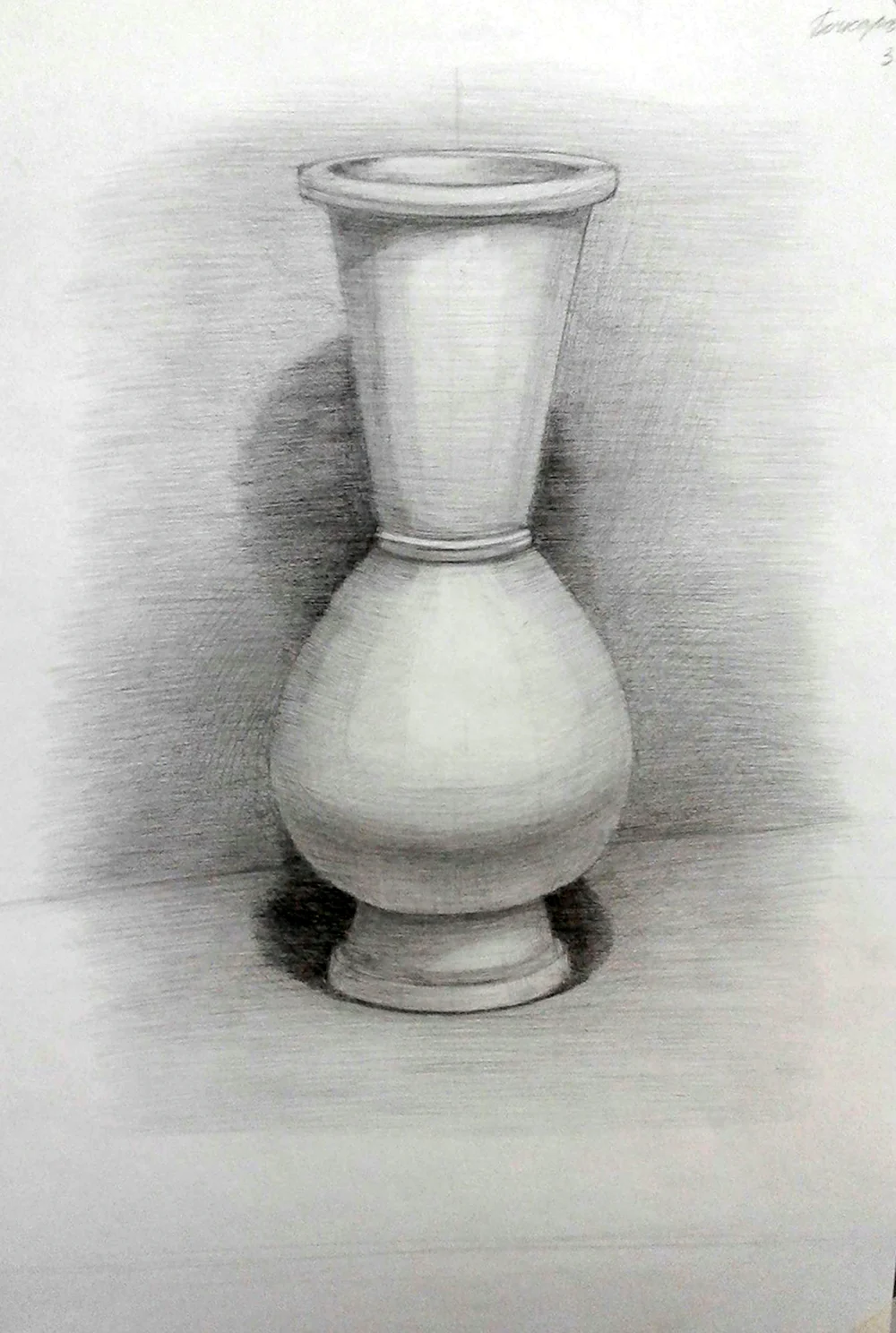 Набросок вазы