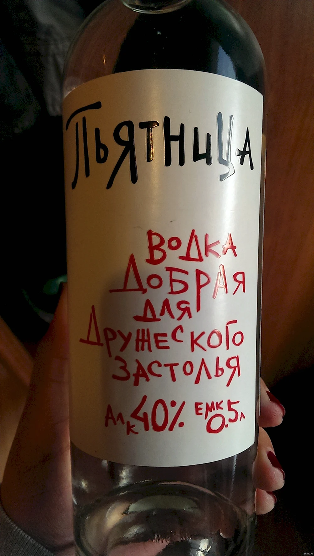 Надпись на бутылку вина прикольные