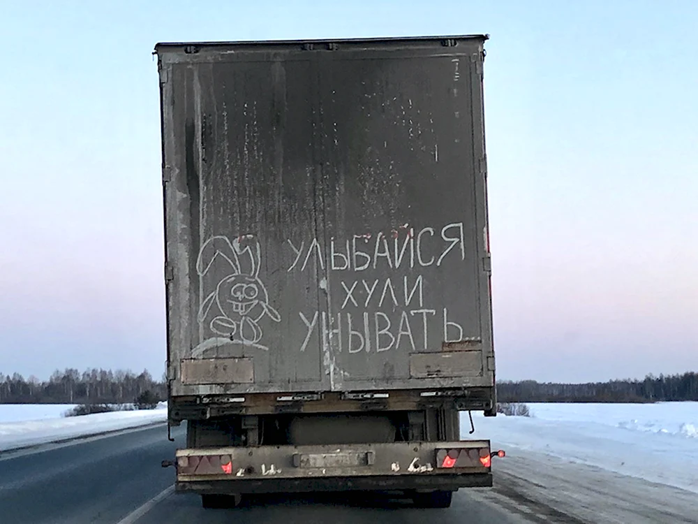 Надписи на грузовиках