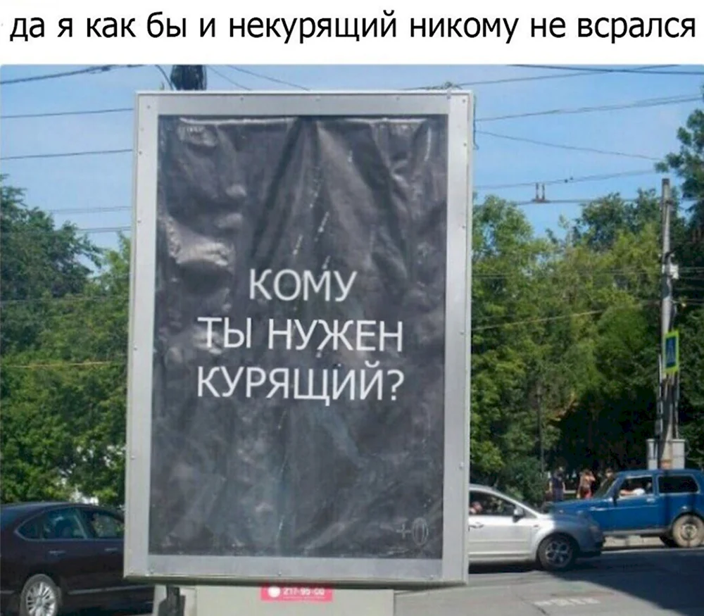 Надписи смешные до слез