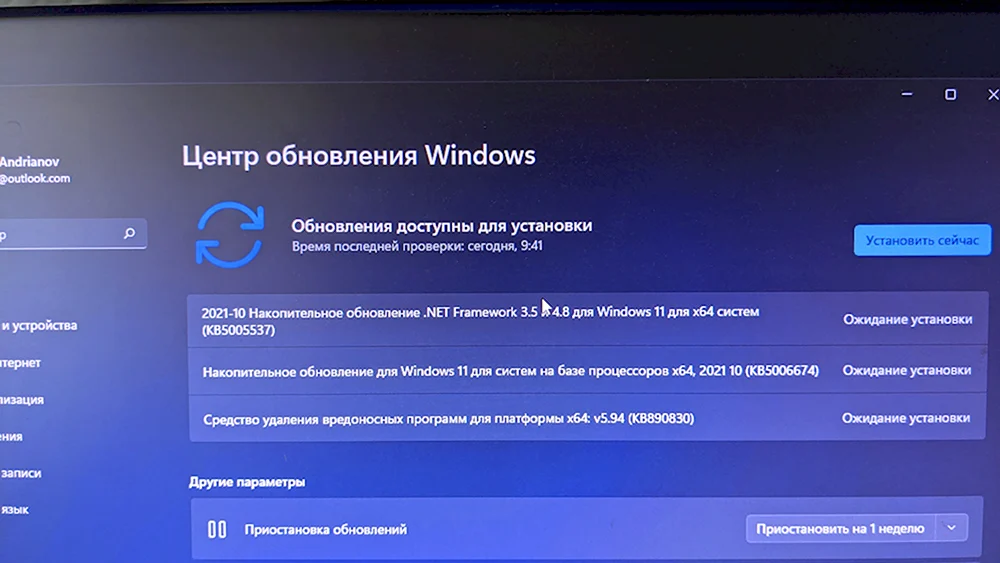 Накопительное обновление для Windows 10