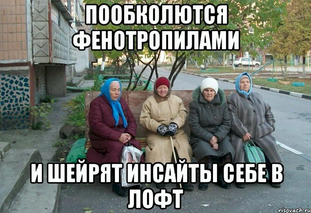 Наркоман наверное