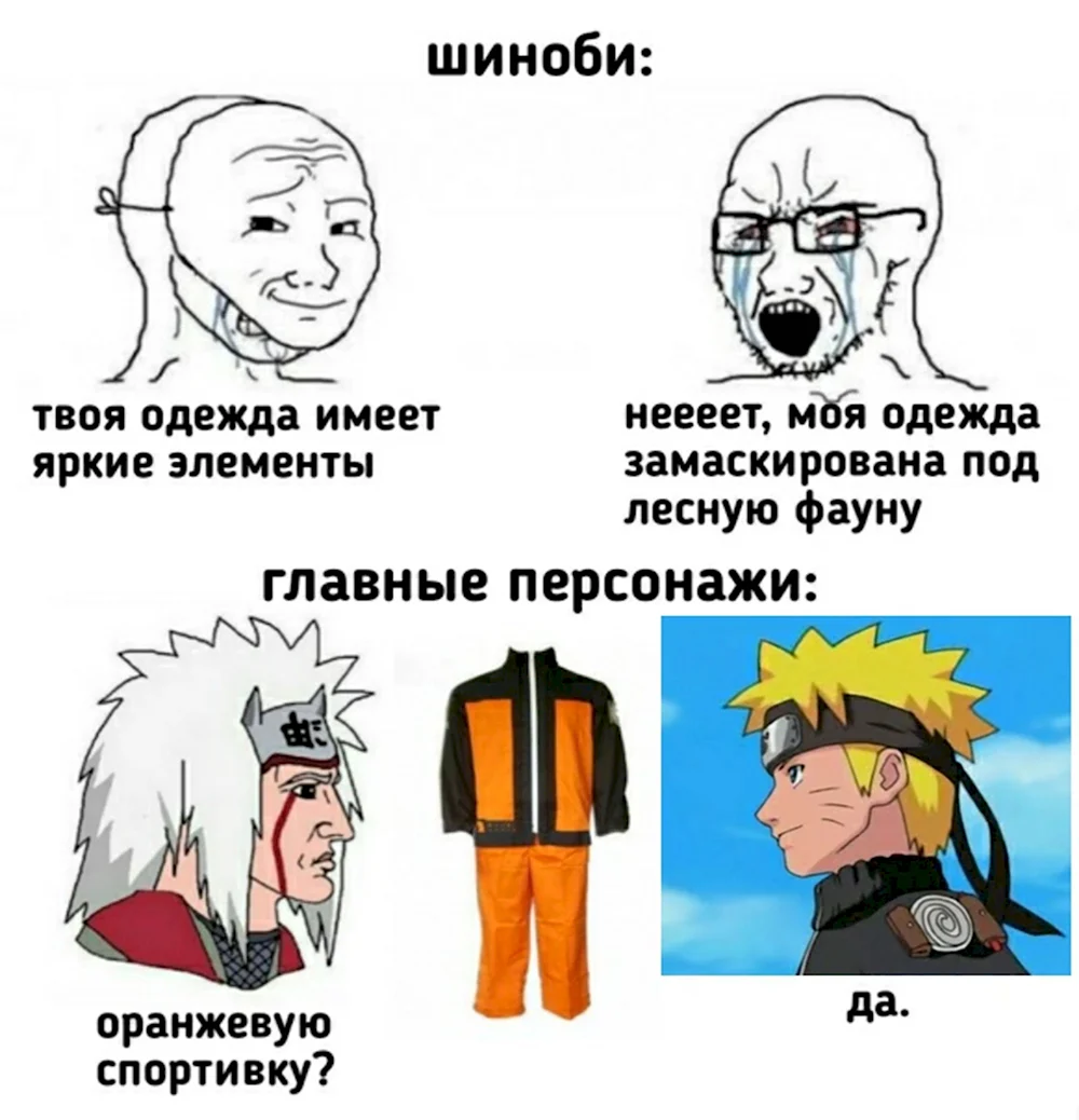 Наруто приколы