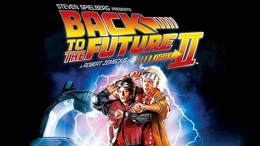 «Назад в будущее-2». фантастическая комедия
