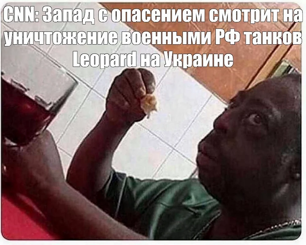 Негр с бокалом