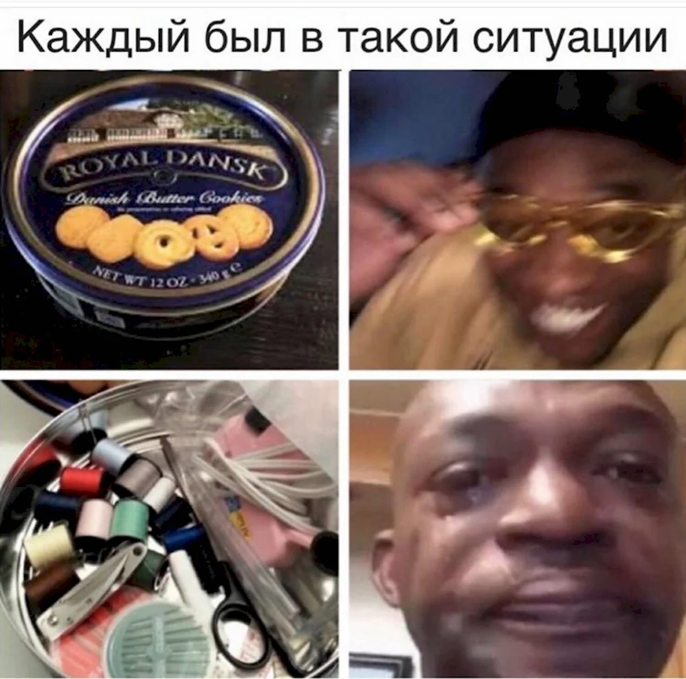 Негр в желтых очках