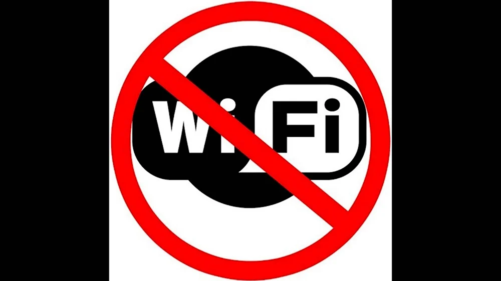 Ни дня без телефона. Значок Wi-Fi. Символ интернета.