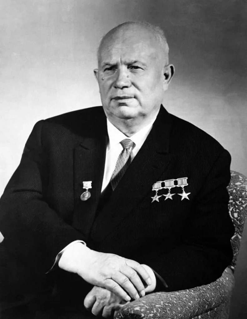 Никита Сергеевич Хрущёв