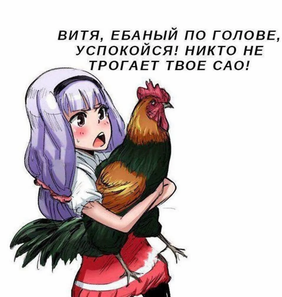 Никто не трогает твоё аниме