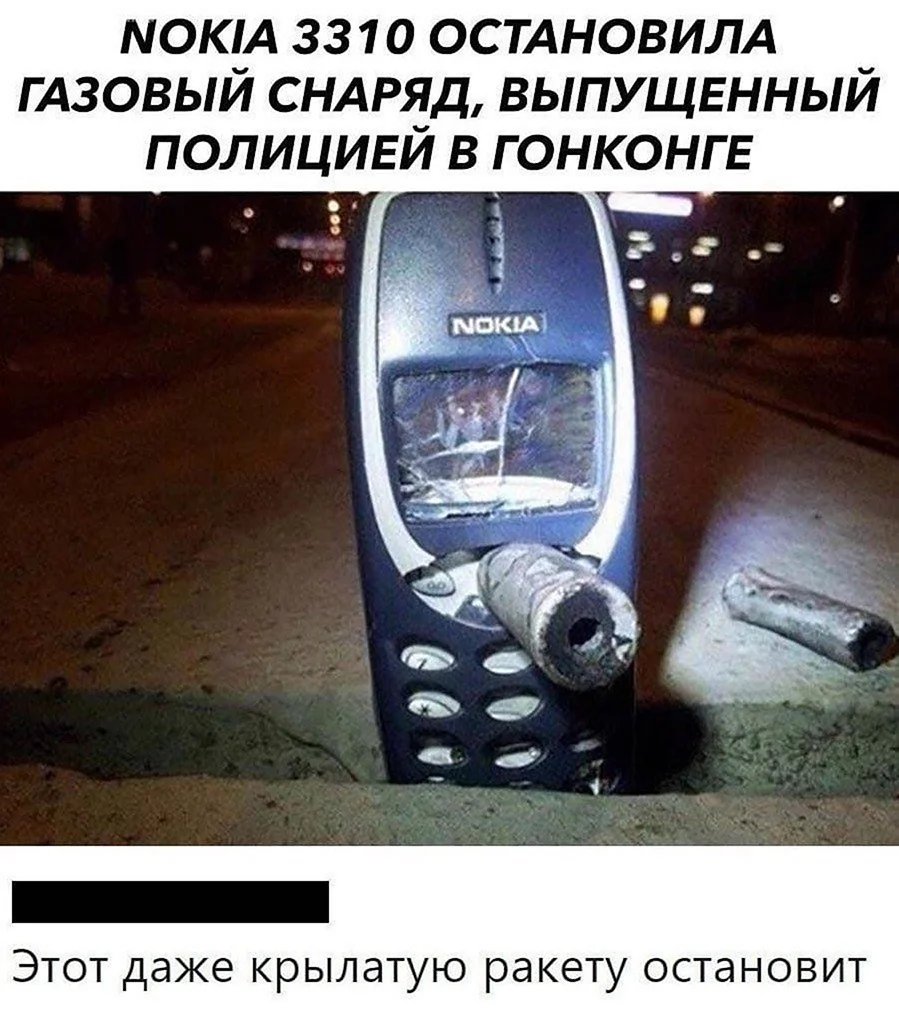 Nokia 3310 неубиваемый