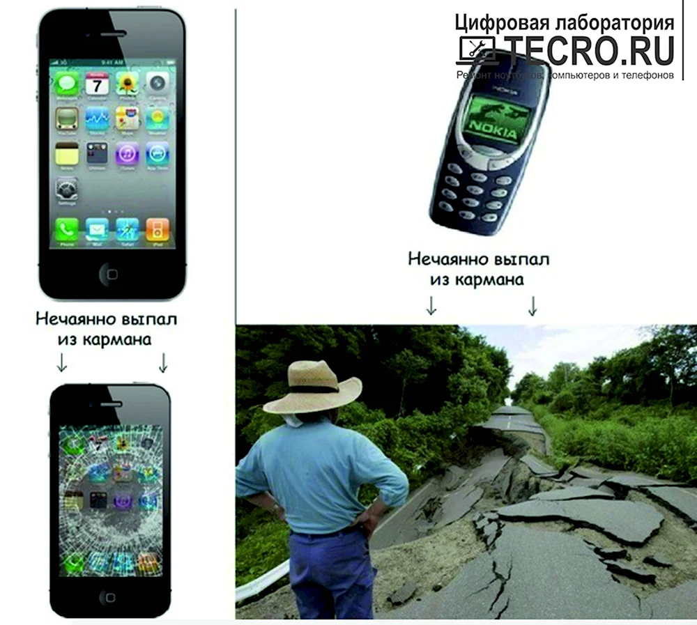 Nokia 3310 vs iphone