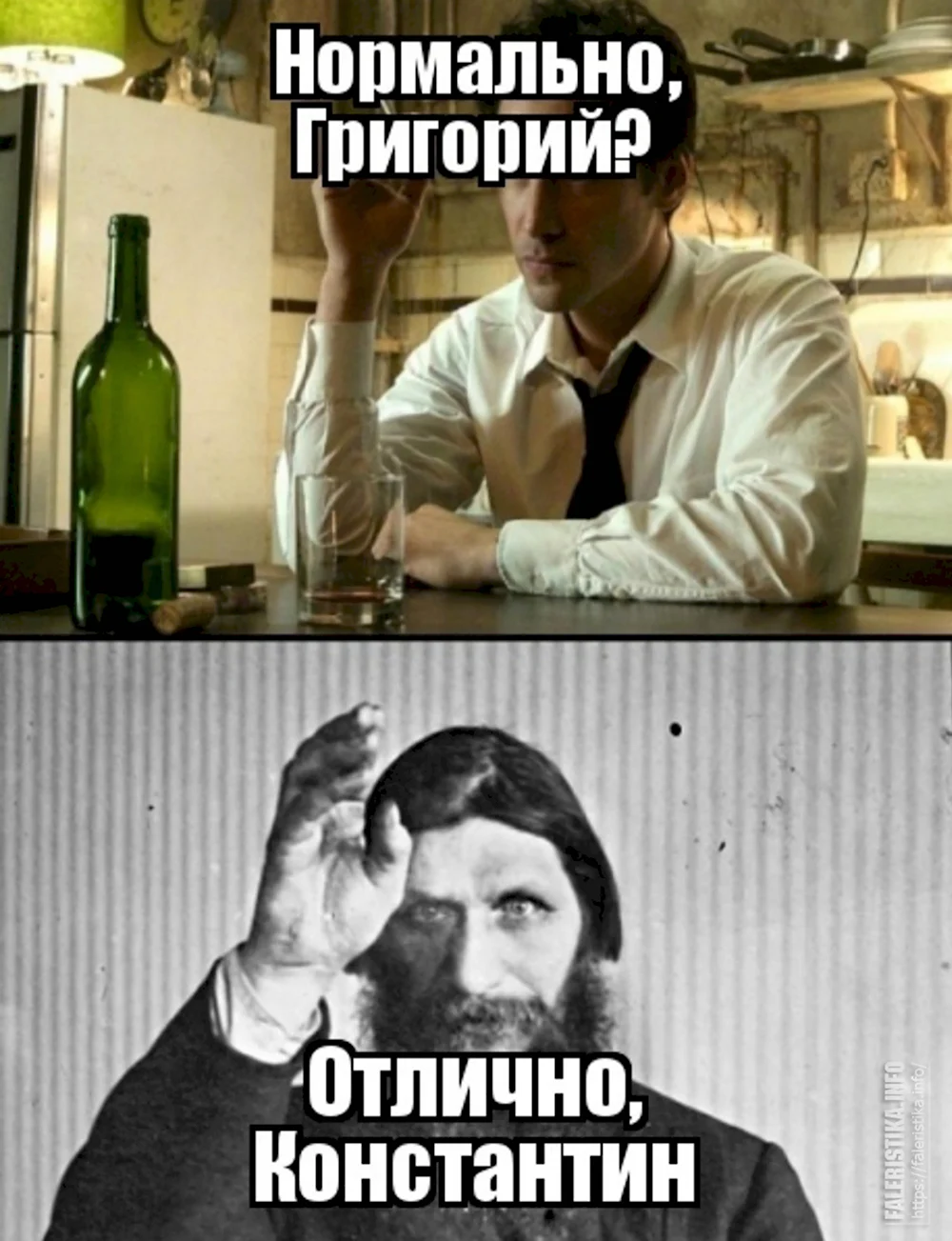 Нормально Григорий