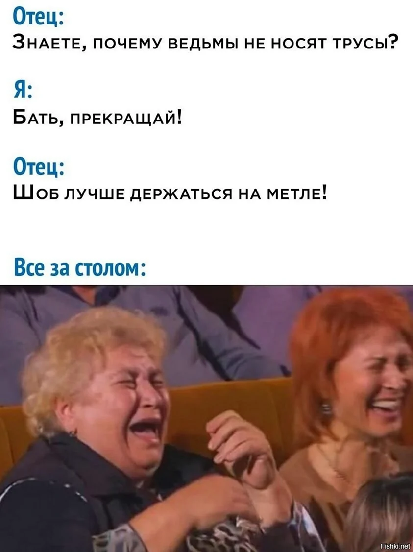 Нормальные шутки