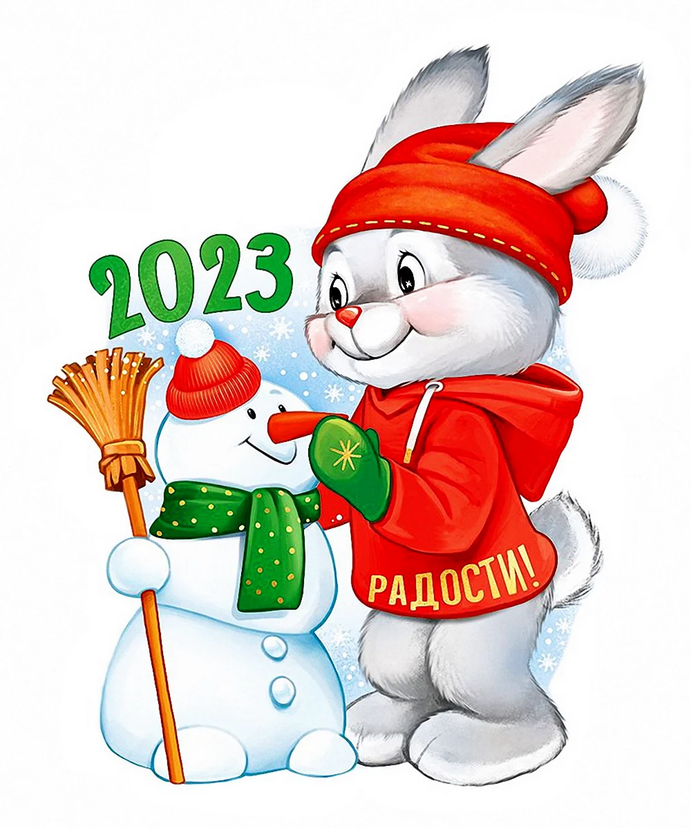 Новогодний плакат с зайцем
