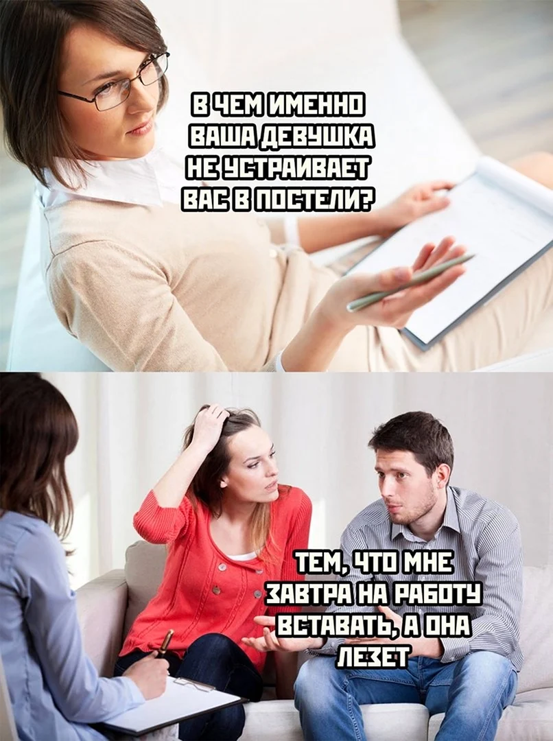 Новые мемы