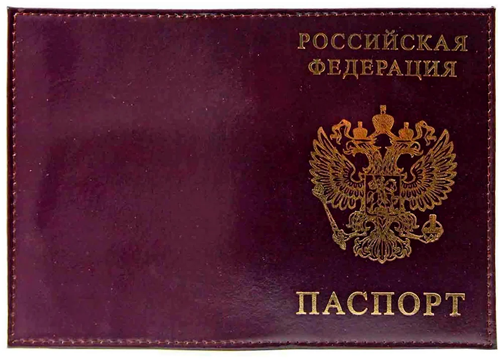 Обложка на паспорт