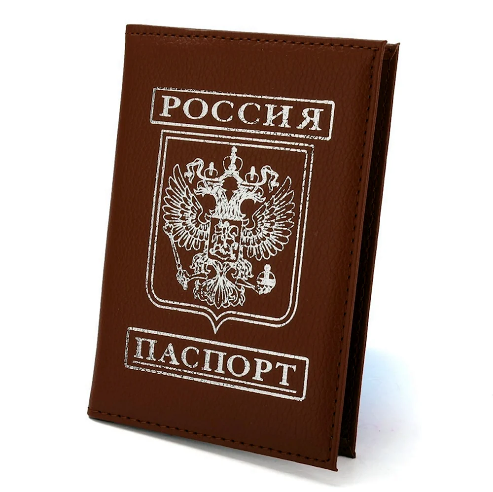 Обложка на паспорт