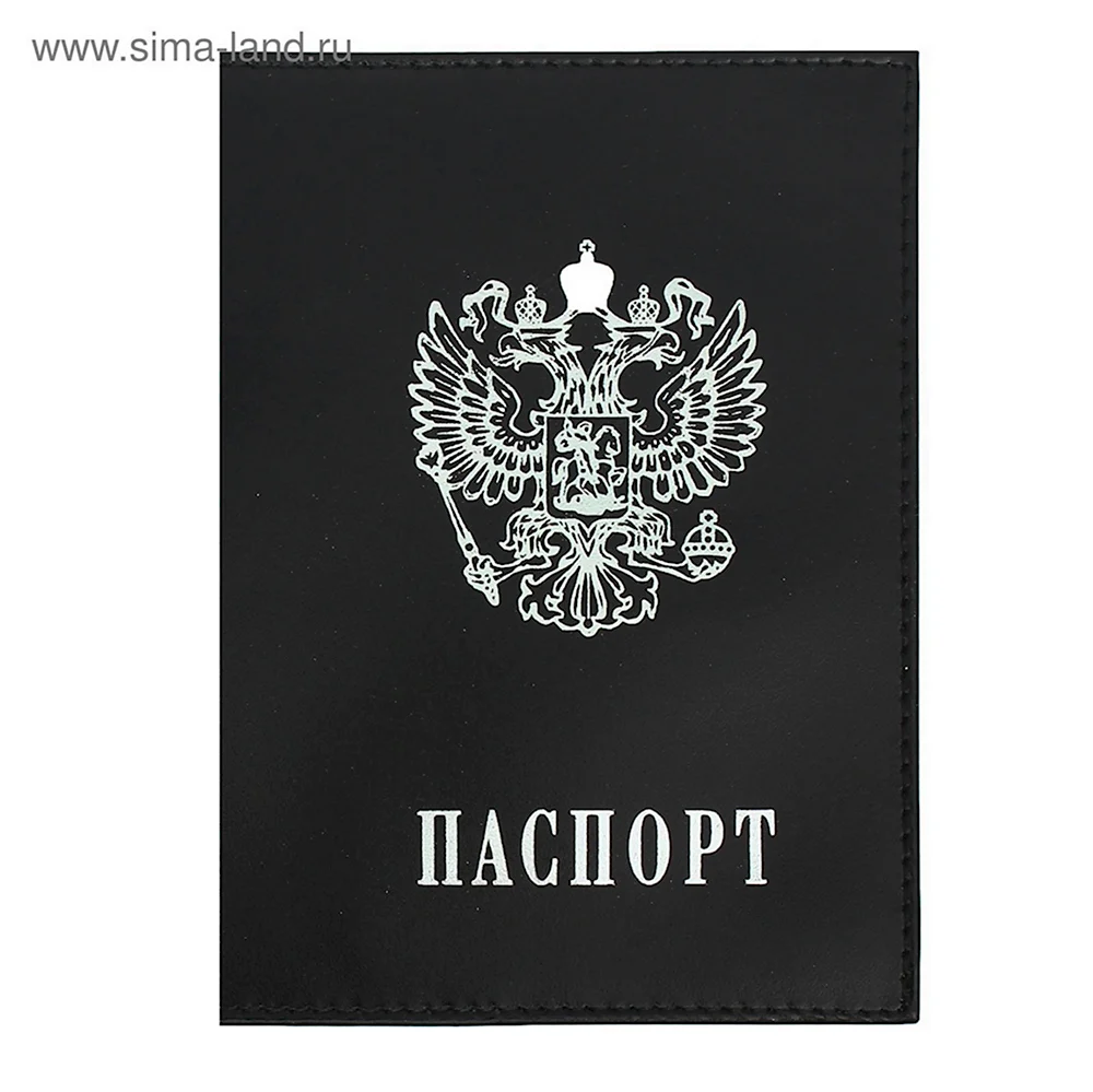 Обложка на паспорт