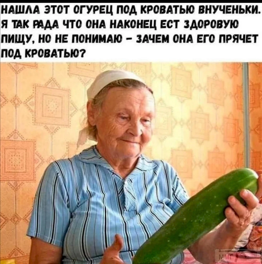 Огурец