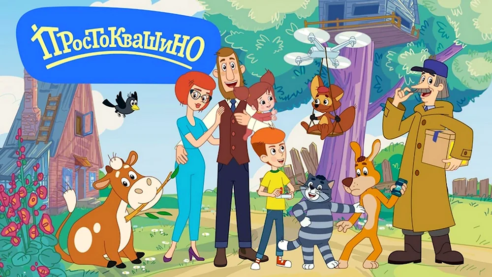 ОККО Простоквашино