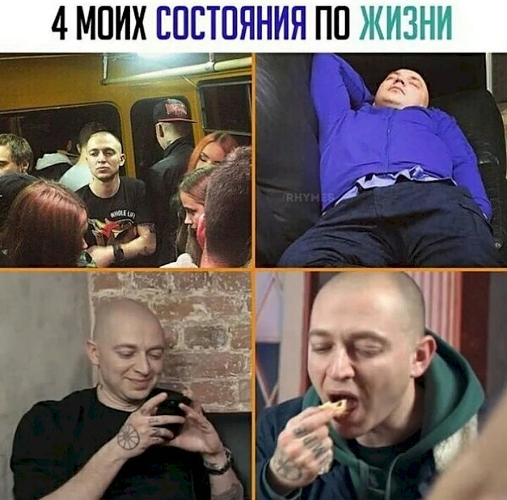 Это веселая коллекция мемов про <b>oxxxymiron</b>, которая поднимет настроение люб...