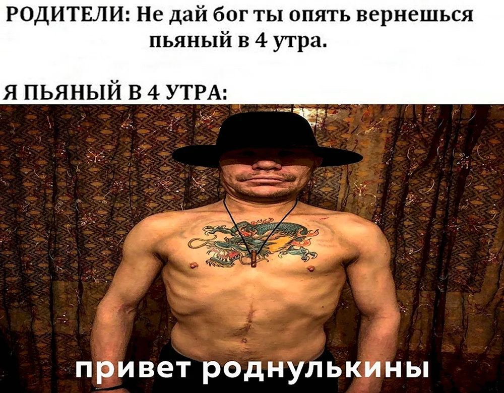 Олег Монгол