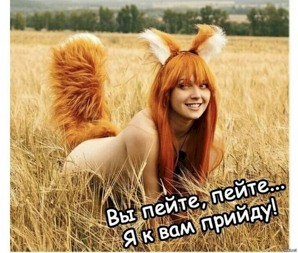 Ольга Дерека косплей хоро