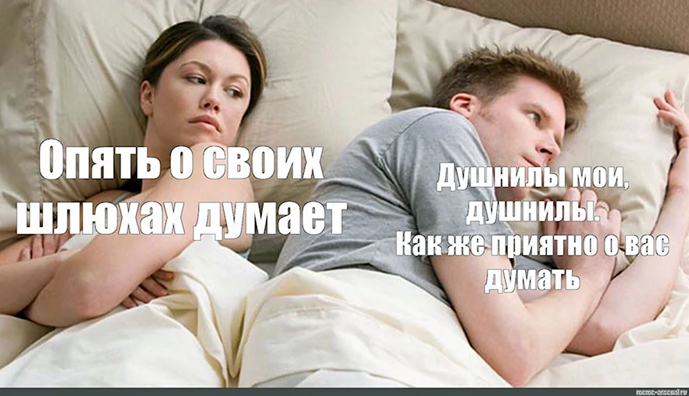 Опять о своих багах думает