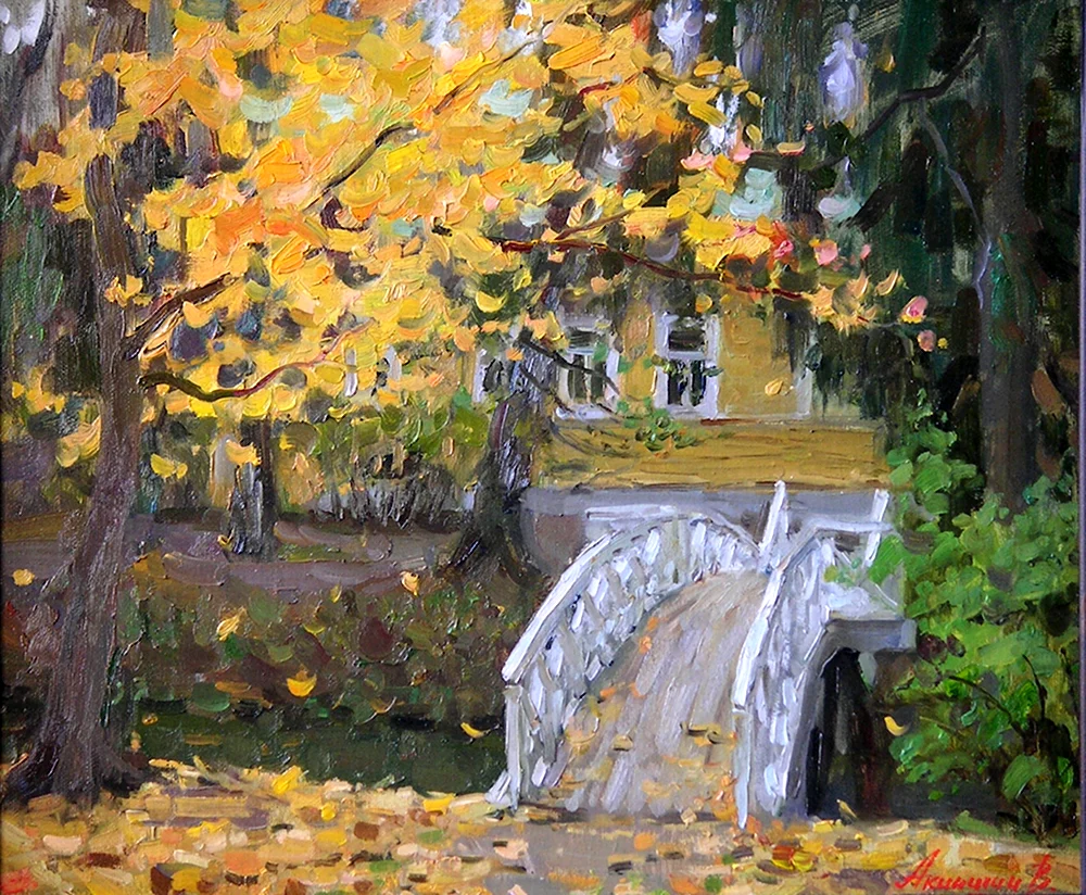 Осень в Болдино Пушкин