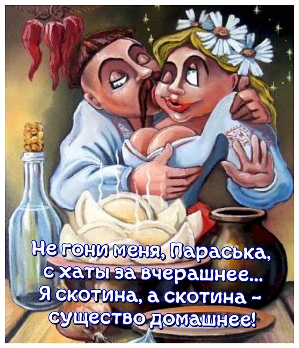 Открытка с варениками