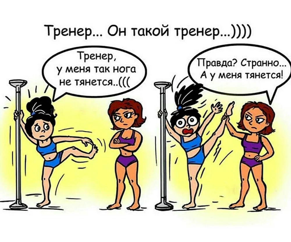 Открытка тренеру