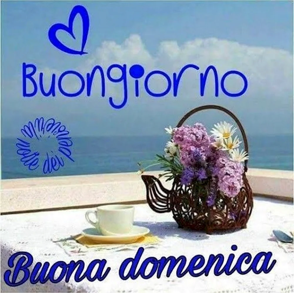 Открытки buona domenica на итальянском