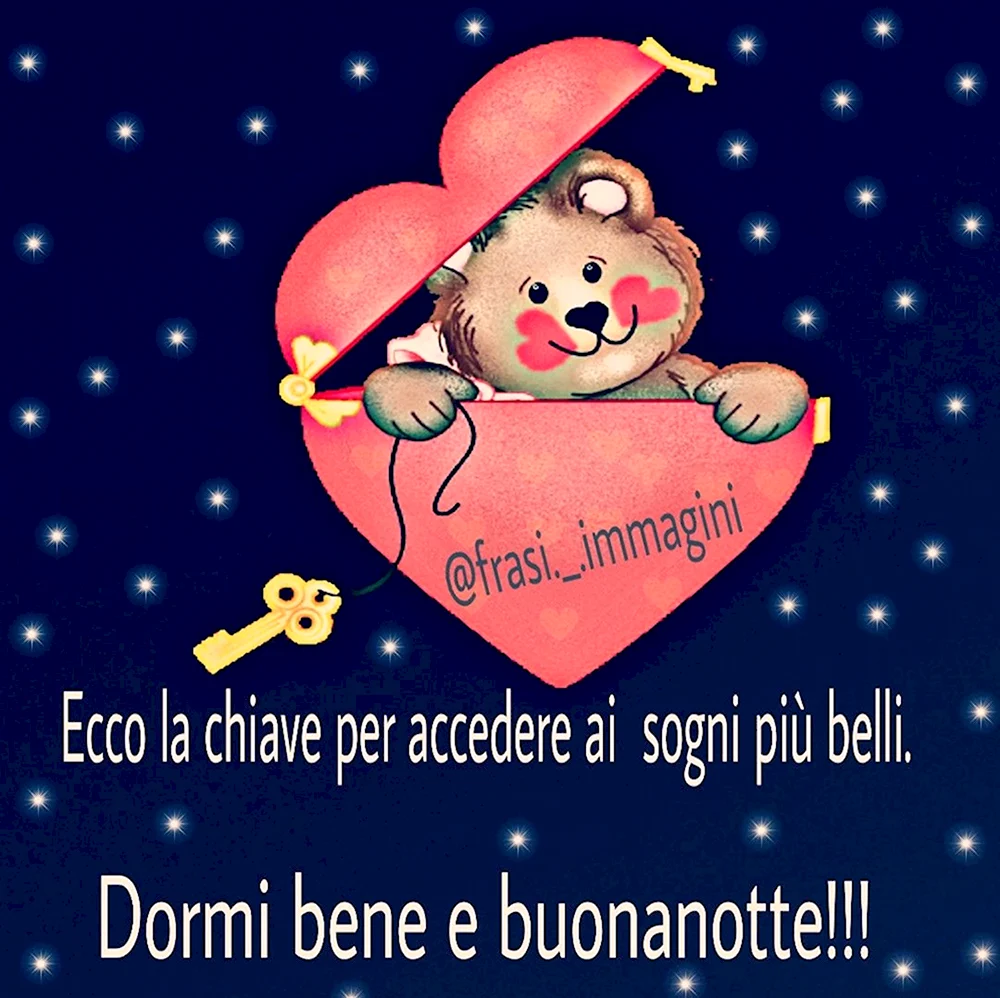 Открытки buona notte